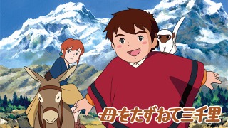 泣けるアニメ