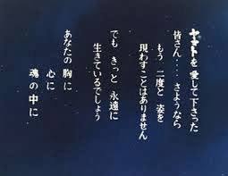 泣けるアニメ
