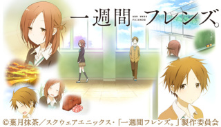 泣けるアニメ