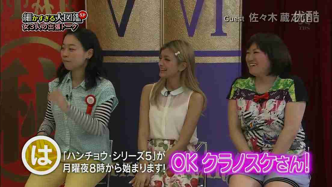ローラ、ショーパン圧巻美脚に驚愕の声「脚なが！」「同じ人間とは思えない」