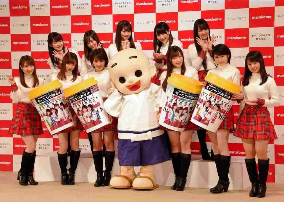 モーニング娘。'17　デビュー曲「モーニングコーヒー」を「モーニングみそ汁」にリメーク　中澤裕子から「誇りに思って」