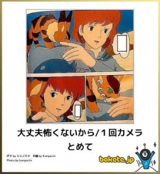 「風の谷のナウシカ」17回目でも12・7%！宮崎アニメ根強い人気