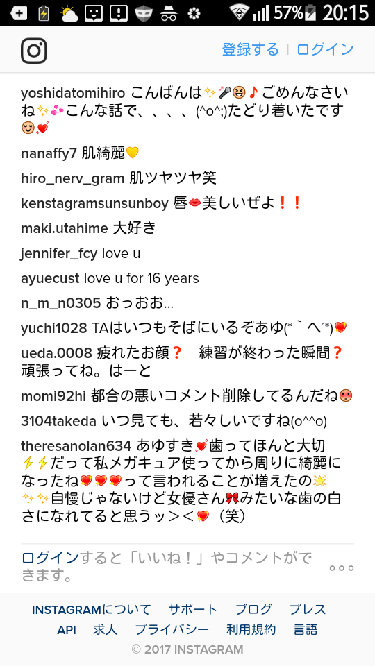 思わず二度見!? 浜崎あゆみ、限界ギリギリの肌出しショット公開で「セクスィ連発」「肌がぷるぷる！」