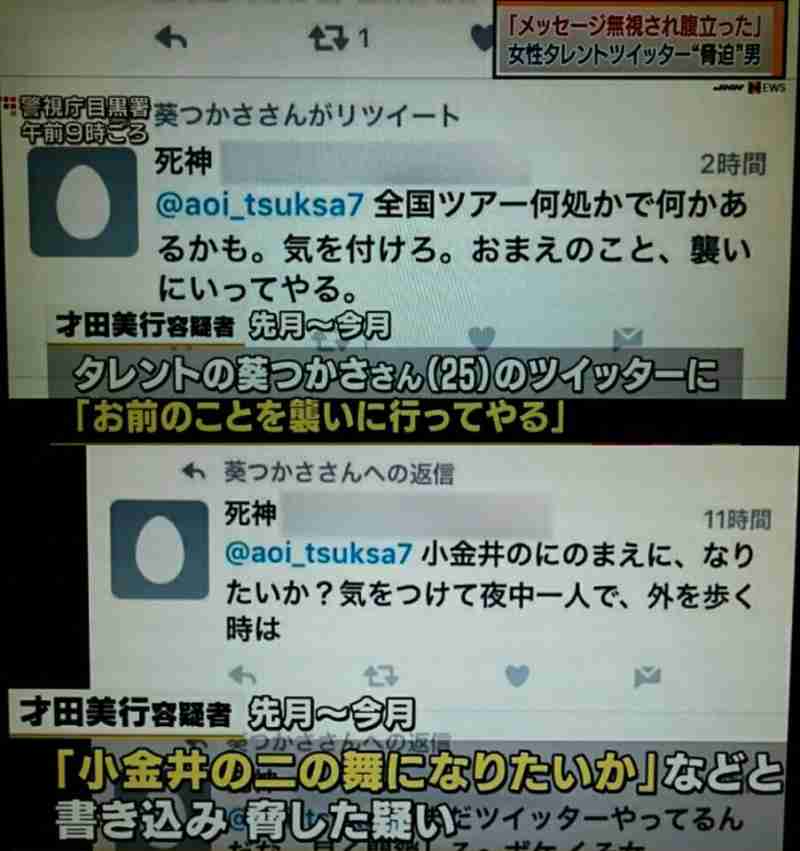 松本潤「二股愛」で“セクシー女優志願”増加の珍現象