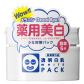 目の前にあるものを通販番組のように紹介するトピ