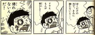 アニメ・漫画の好きなバトルシーン