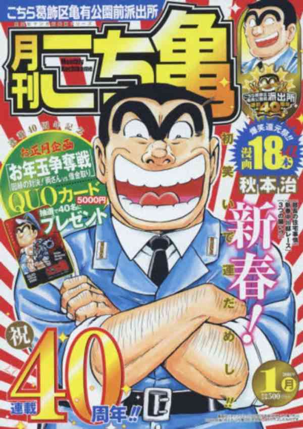 アニメ・漫画の好きなバトルシーン