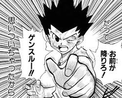 アニメ・漫画の好きなバトルシーン