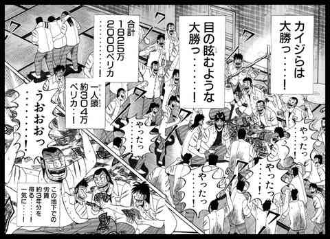 アニメ・漫画の好きなバトルシーン