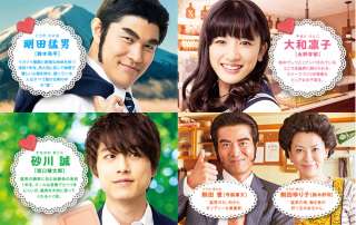 「俺物語!!」が好きな人