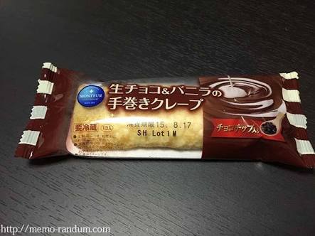 夕食前にお腹を空かせるトピ