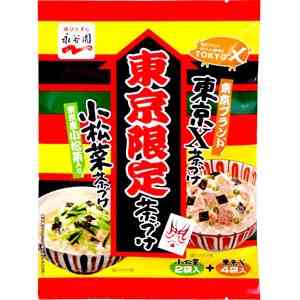 全国区商品のご当地限定味