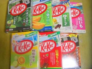 全国区商品のご当地限定味