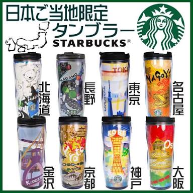 全国区商品のご当地限定味