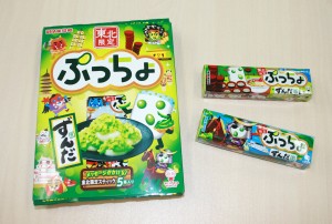 全国区商品のご当地限定味