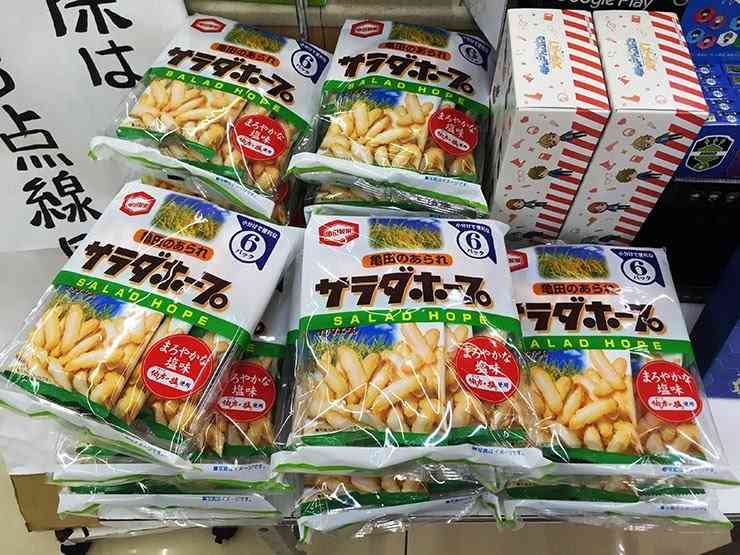 全国区商品のご当地限定味