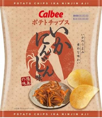 全国区商品のご当地限定味
