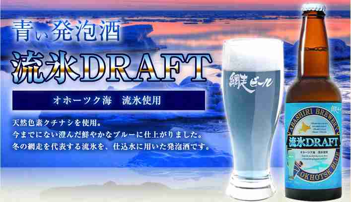 全国区商品のご当地限定味
