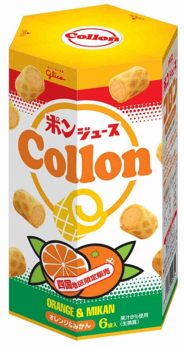全国区商品のご当地限定味