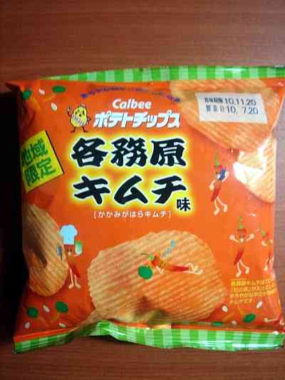 全国区商品のご当地限定味