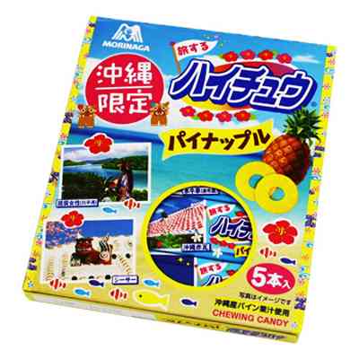 全国区商品のご当地限定味