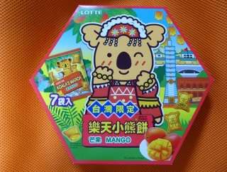 全国区商品のご当地限定味