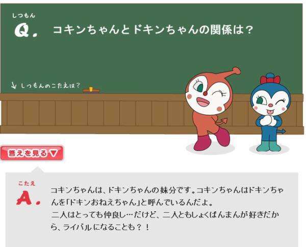 【知らなかった…】なんてこったい！カレーパンマンの「復活のさせ方」が衝撃的だった(笑)