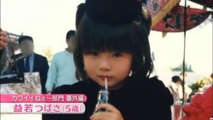 益若つばさときゃりーぱみゅぱみゅのスキーウェアが同じ！→益若は深瀬との画像削除でネット困惑