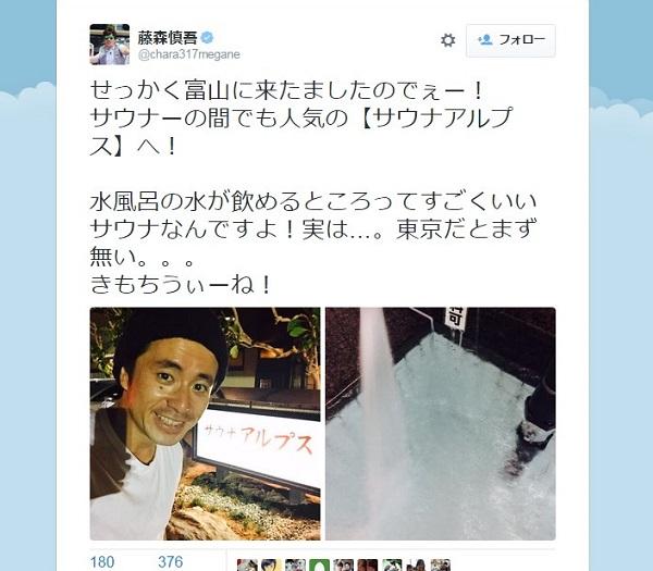 春風亭昇太がメガネかけてない！　大河＜おんな城主 直虎＞出演で視聴者「怖い」「だれ？」「まったくわからん」の声