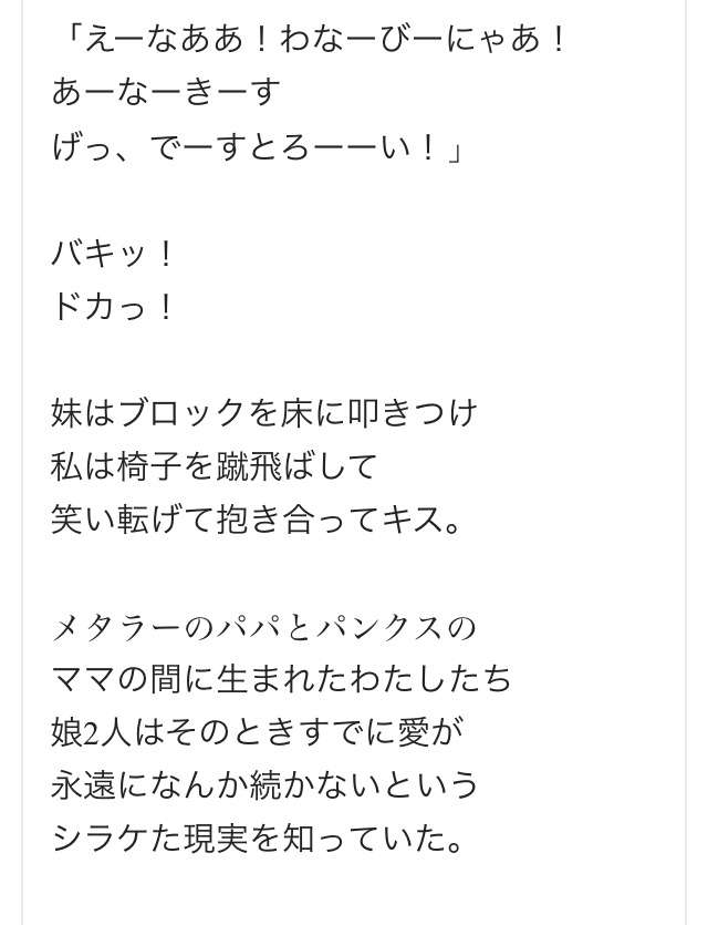 嘘をつくのが下手な人