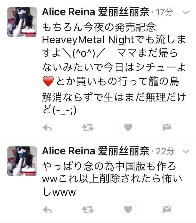 嘘をつくのが下手な人