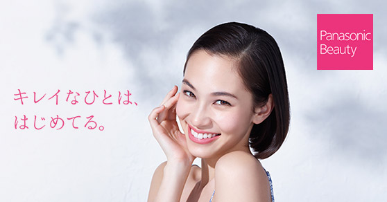 石橋貴明 水原希子に手作りのチャーハンを絶賛されまさかのキス