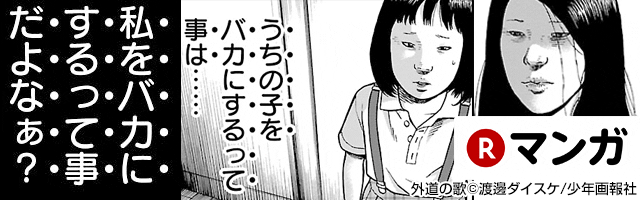 ガルちゃんでは大きな声で言えないこと