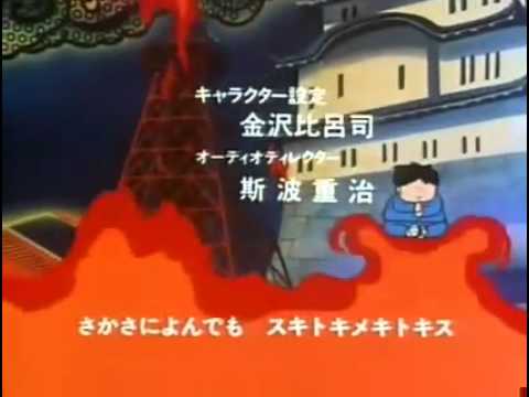 ちょっと古いアニソン好きな人～