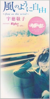 ちょっと古いアニソン好きな人～