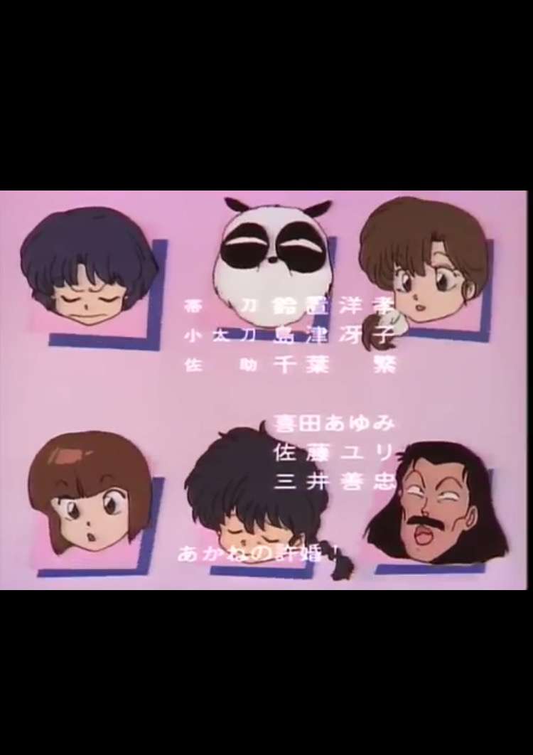 ちょっと古いアニソン好きな人～