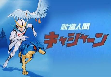 ちょっと古いアニソン好きな人～