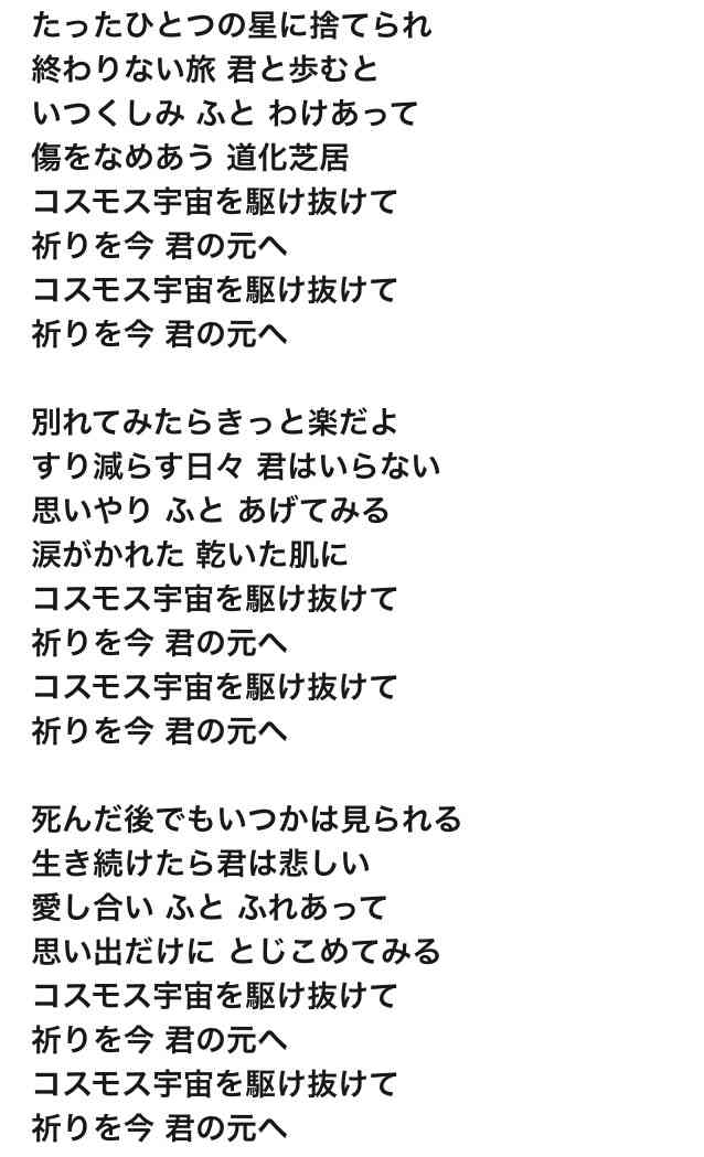 ちょっと古いアニソン好きな人～