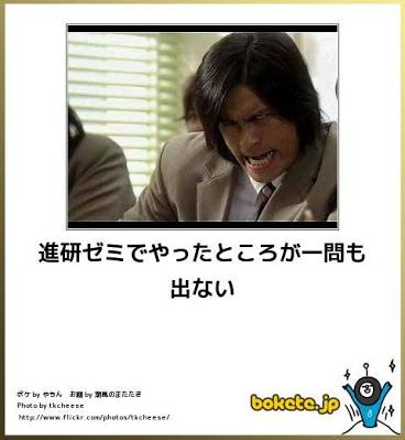いい加減学習しろよ自分、と思うこと