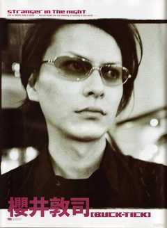 BUCK-TICK 櫻井敦司さん好きな人！Part2