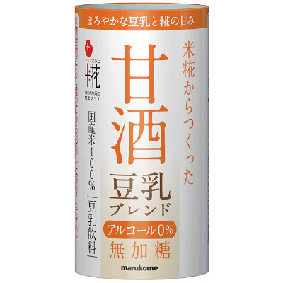 酒粕パック