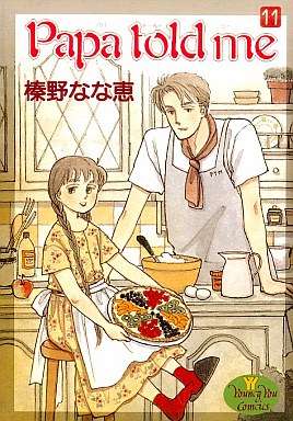 恋愛要素が少ない女性向けの漫画
