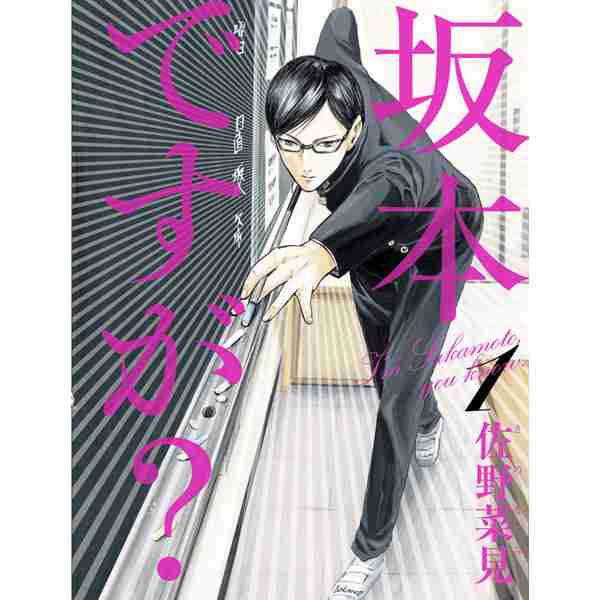 恋愛要素が少ない女性向けの漫画