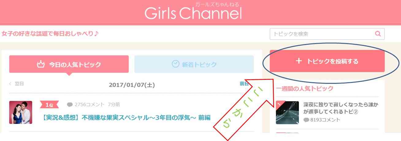 唇の色が悪い人
