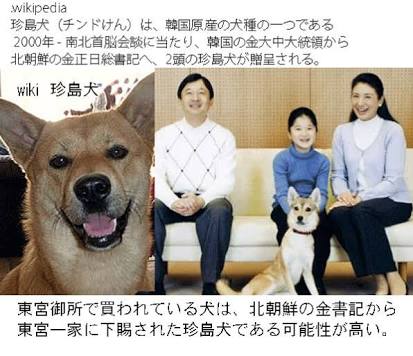 昭和天皇陵近くで不審火相次ぐ 八王子市