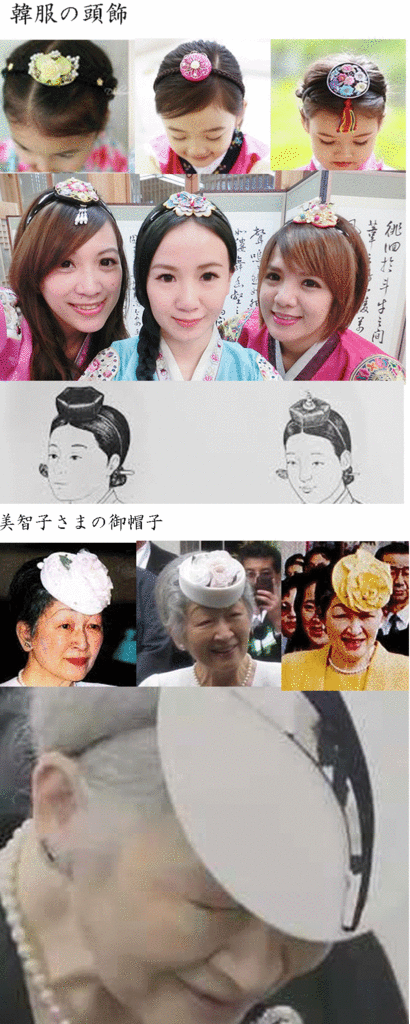 昭和天皇陵近くで不審火相次ぐ 八王子市