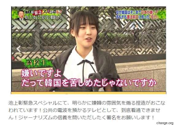 昭和天皇陵近くで不審火相次ぐ 八王子市