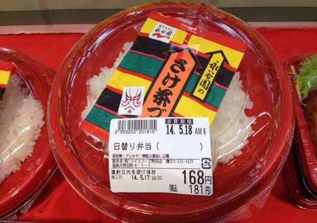 雑なお弁当を語りたい