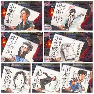 『久保みねヒャダ こじらせナイト』好きな人