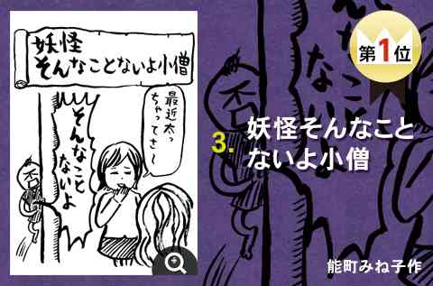 『久保みねヒャダ こじらせナイト』好きな人